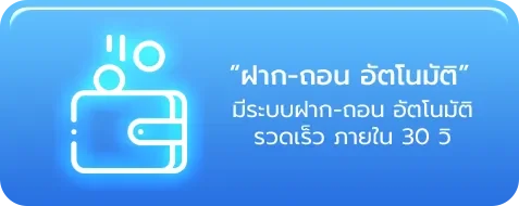 xgame61-ฝากถอน
